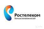 Услуги интернета и телевидения от компании Ростелеком
